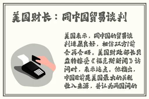 鱿鱼b25777直接进入